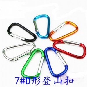 【大山野營】新店桃園 TNR-069 7號D字扣 D型扣